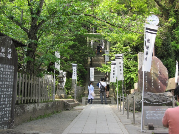 鎌倉白旗神社
