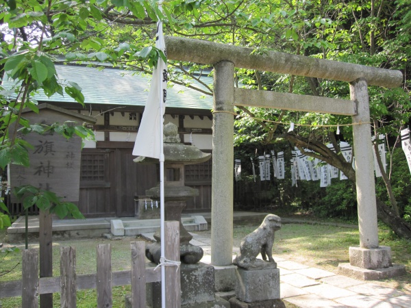 鎌倉の白旗神社の社務所