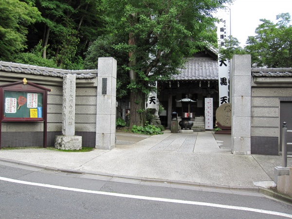 大円寺の入り口