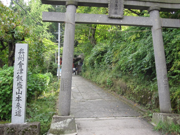 会津若松厳島神社一の鳥居