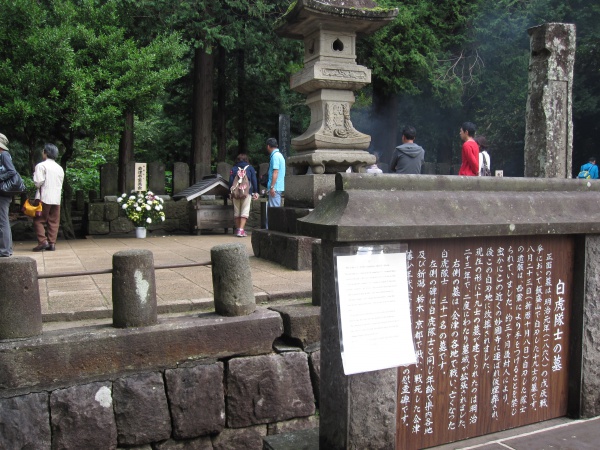 飯盛山白虎隊の墓