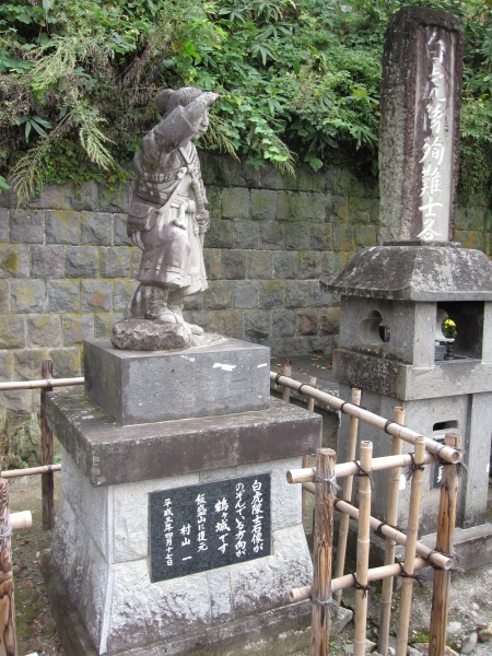 飯盛山白虎隊自刃の地