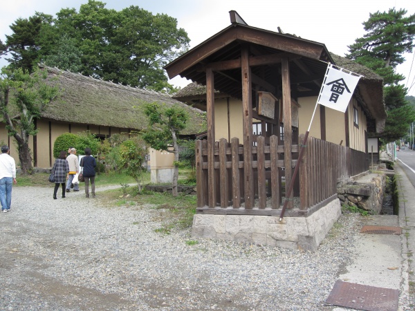 旧滝沢本陣横山家住宅