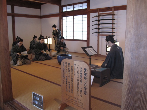 日新館の建物内部