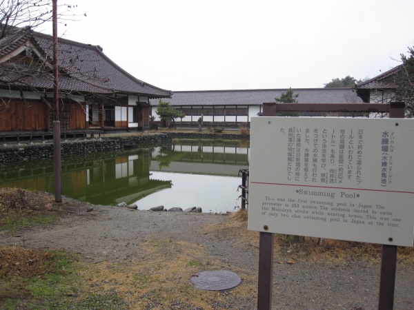 日新館の池