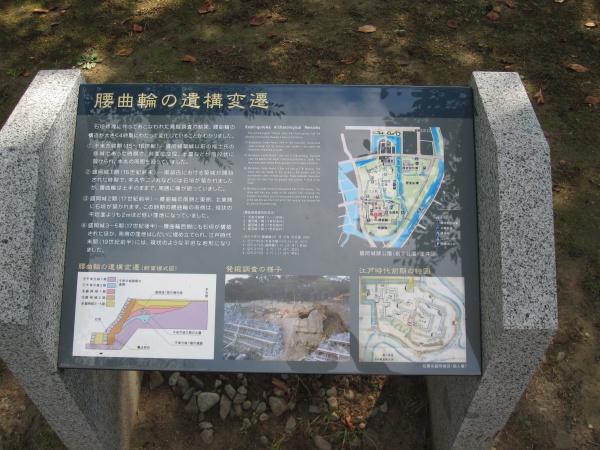 盛岡城案内図