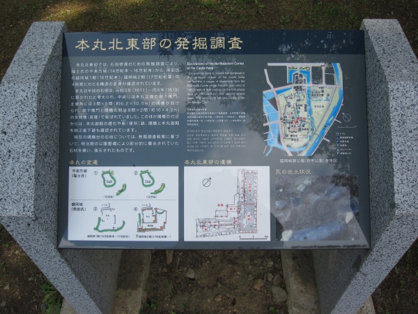 盛岡城案内図