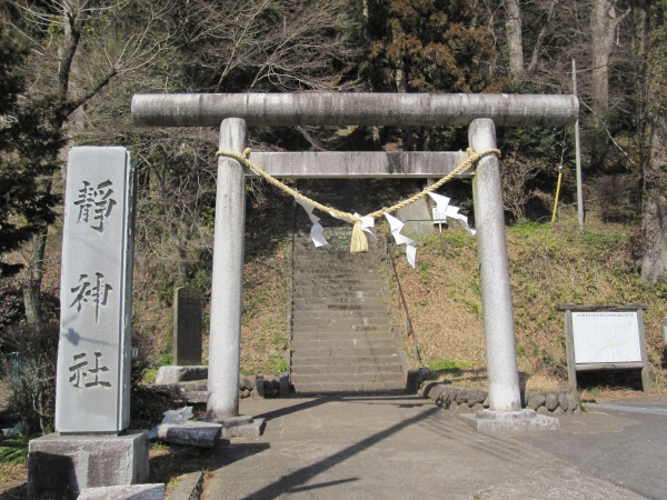 静神社鳥居