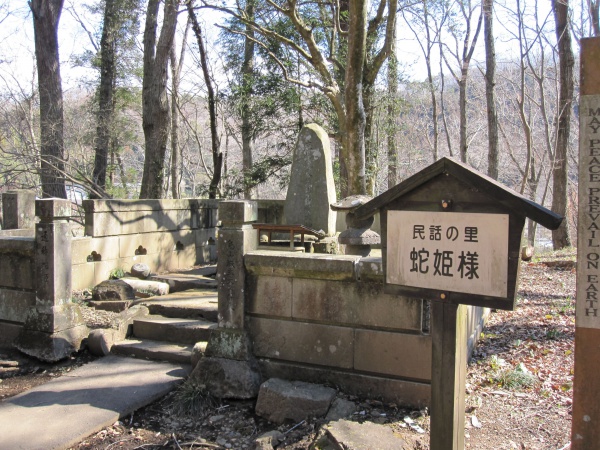 大平寺蛇姫の墓