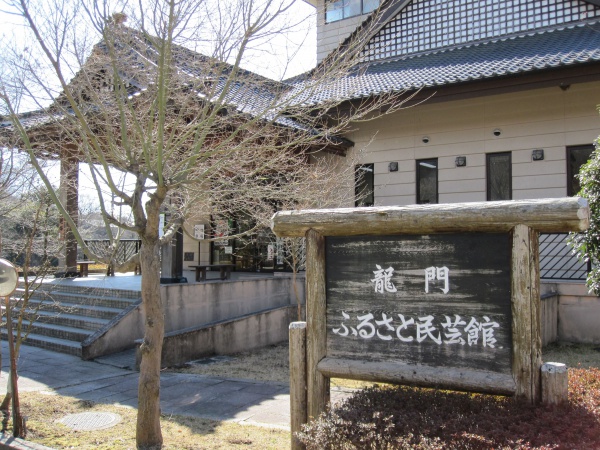 龍門の滝近くの民芸館