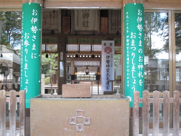 那須乃木神社拝殿と本殿