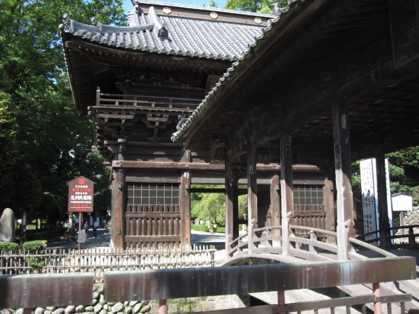 鑁阿寺