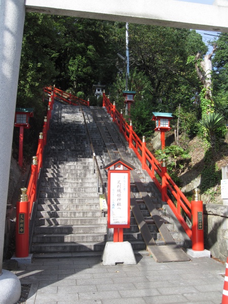 足利市織姫神社の階段