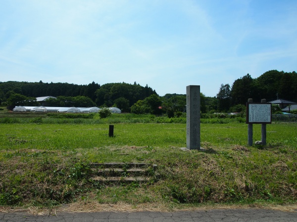 那須官衙遺跡風景