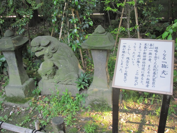 大田区新田神社のうなる狛犬