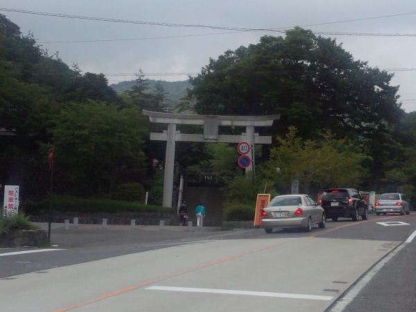 那須温泉神社の大鳥居