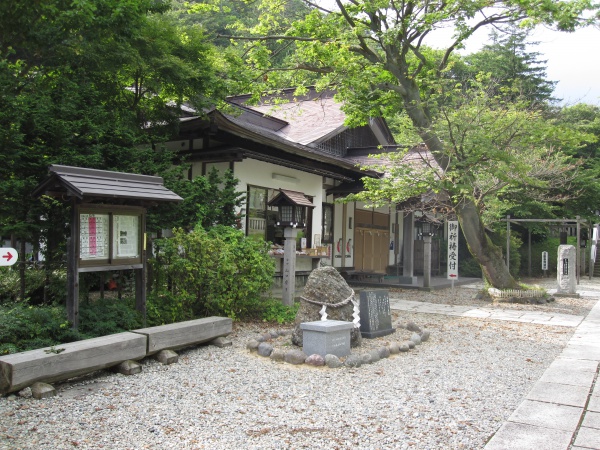 那須温泉神社社務所