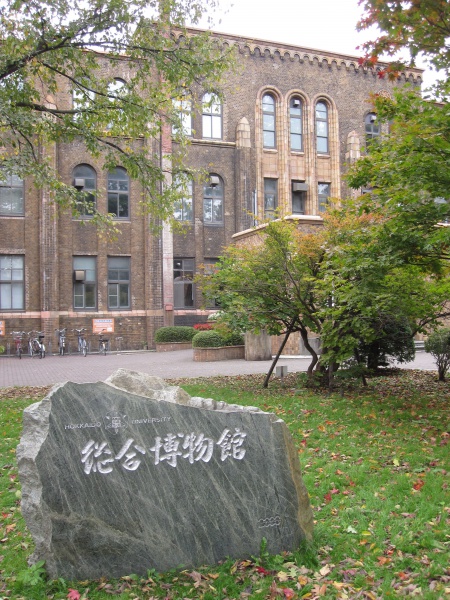 北海道大学構内