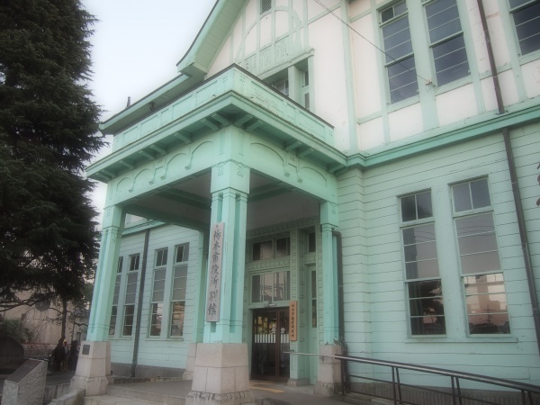 旧栃木町役場庁舎