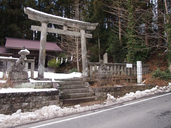 境の明神　那須町側