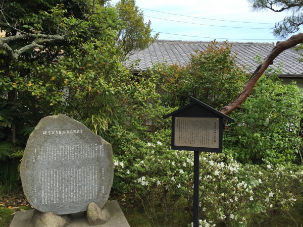 東慶寺の入り口周辺