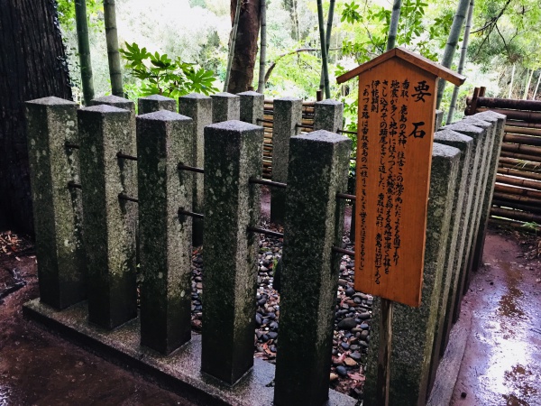 香取神宮の要石