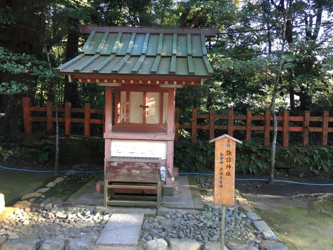 香取神宮の諏訪神社
