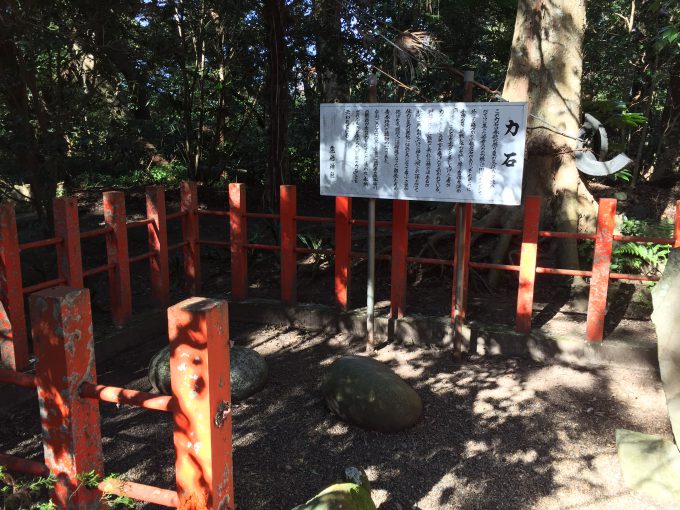 息栖神社の力石