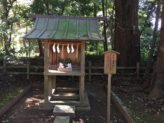 鹿島神宮の熊野社