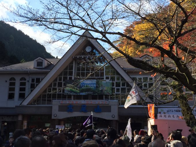 高尾山のケーブルカー乗り場