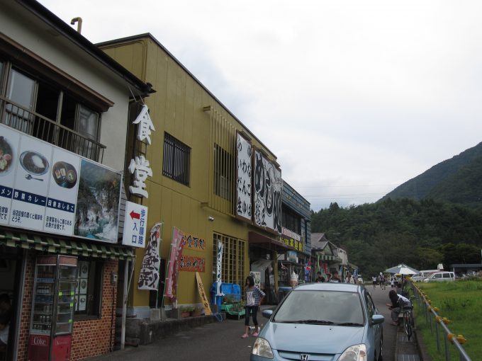 龍王峡のドライブイン