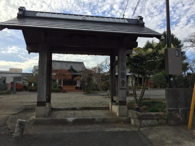 海隣寺