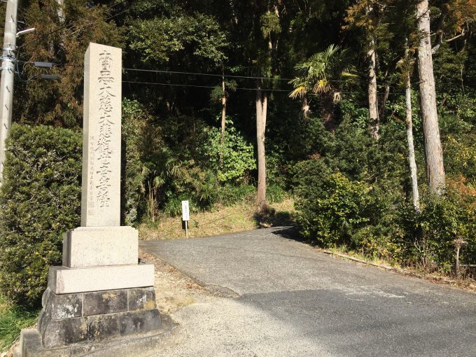 音羽山千手院清水寺の寺標