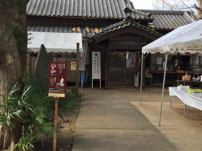 麻賀多神社社務所