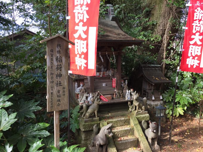 麻賀多神社摂社稲荷神社