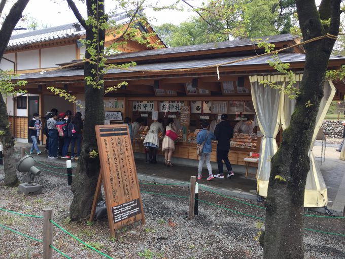 眞田神社の社務所